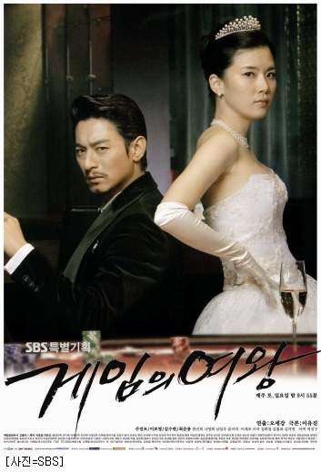 Queen of the Game / 게임의 여왕 61378710_1278769022_koroleva_iruy