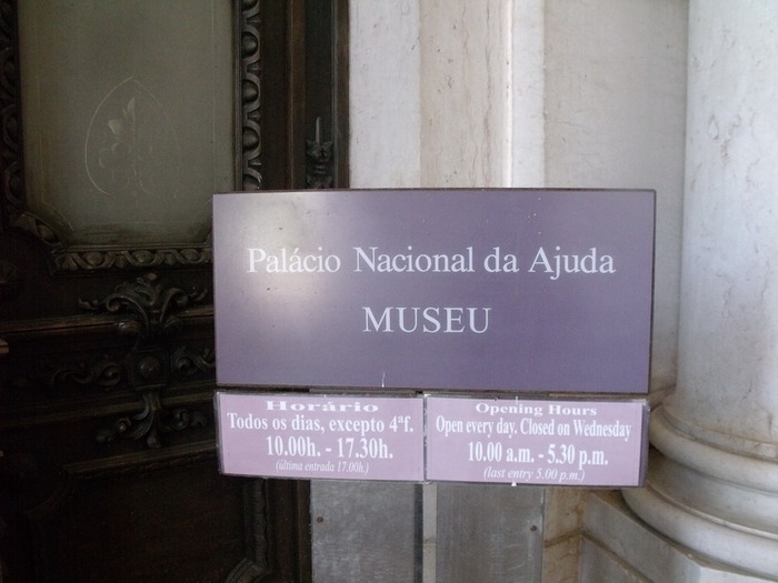 Национальный Дворец Ажуда (Palacio Nacional da Ajuda). 90802