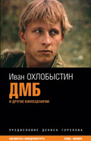 (129x200, 12Kb)