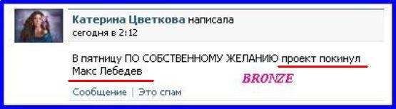 http://img0.liveinternet.ru/images/attach/c/1//61/910/61910412_4e84ded99e74.jpg