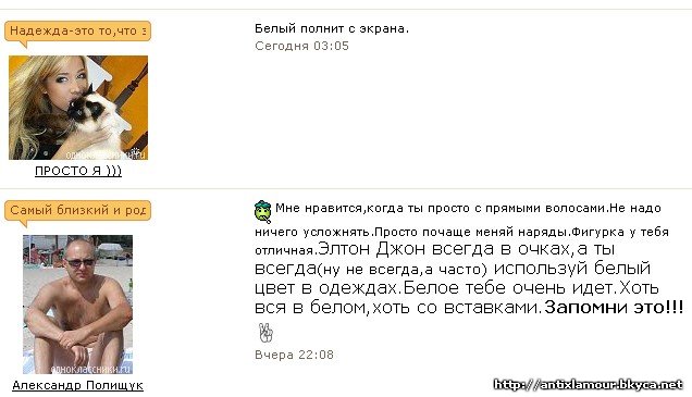 http://img0.liveinternet.ru/images/attach/c/1//61/966/61966516_714ff56af83c.jpg