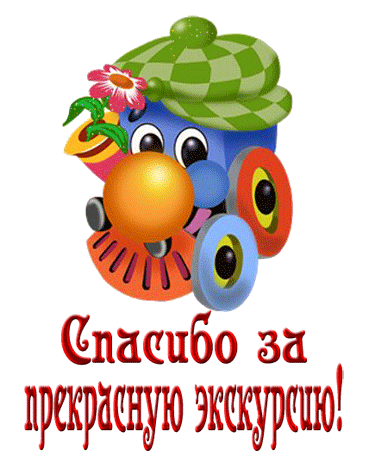 (375x463, 80Kb)