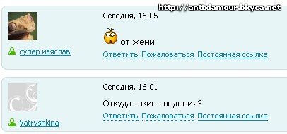 http://img0.liveinternet.ru/images/attach/c/1//61/999/61999544__02ccd8.jpg