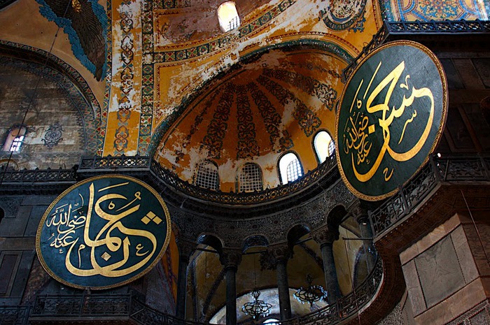 Софийский собор (Hagia Sophia) 26994