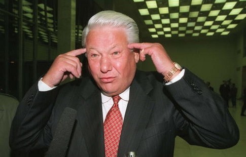 День рождения Ельцина