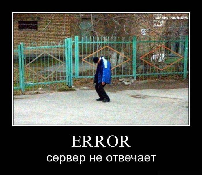 Демотиваторы, приятных всем выходных. (700x607, 75Kb)