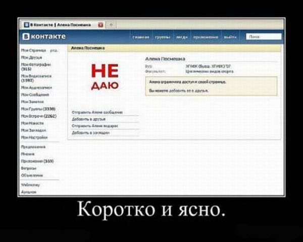 Демотиваторы, приятных всем выходных. (600x480, 37Kb)