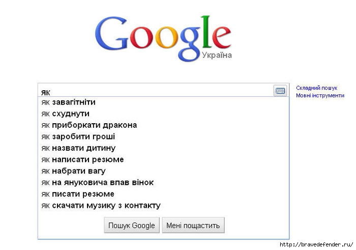 Что, где, когда по-русски и по-украински. И английский Extra Torrent 