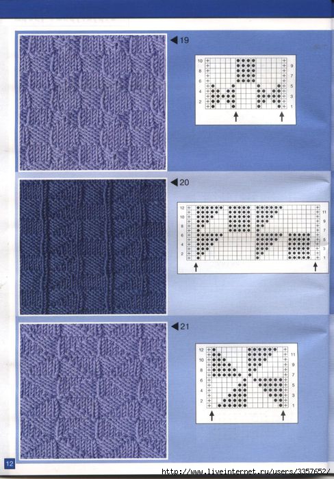 Узоры для вязания спицами (488x699, 78Kb)