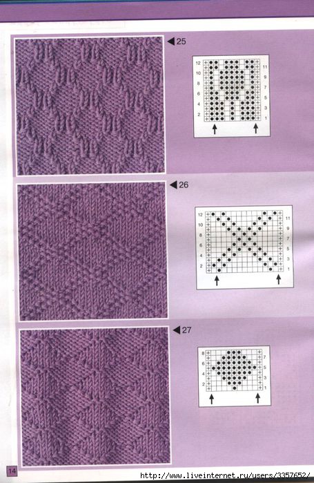 Узоры для вязания спицами (455x699, 69Kb)