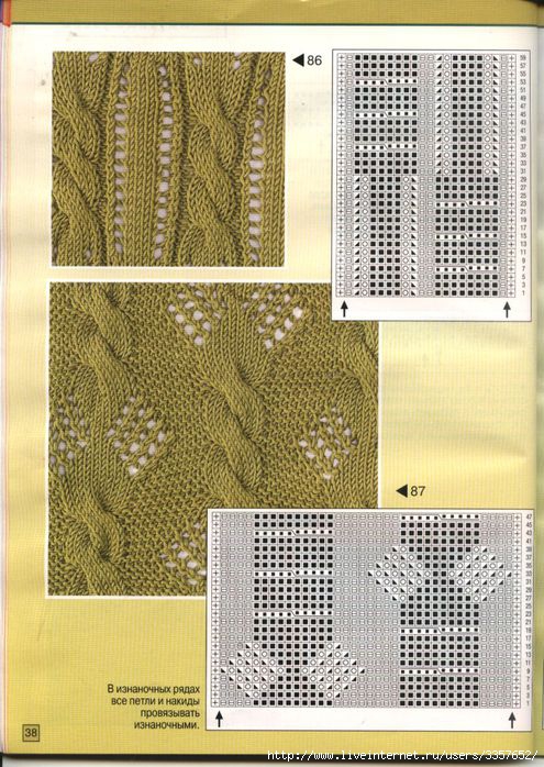 Узоры для вязания спицами (495x698, 101Kb)