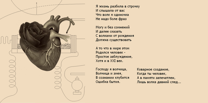 Земфира в Екатеринбурге