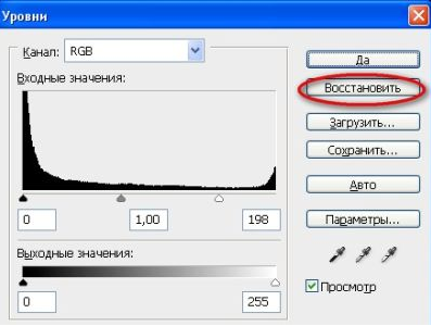 10 малоизвестныx возможностей инструментов Photoshop