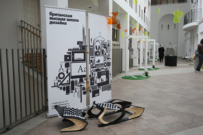 Первый фестиваль российского дизайна SretenkaDesignWeek