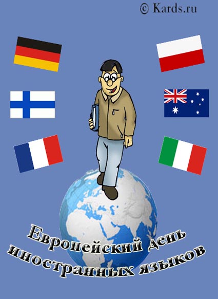 Поздравление с днём рождения на голландском языке 24