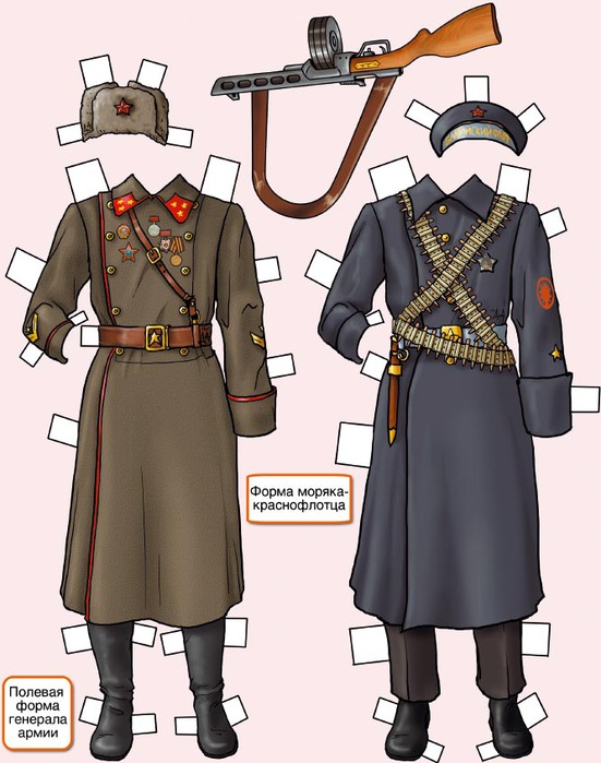 Как сделать военная форма