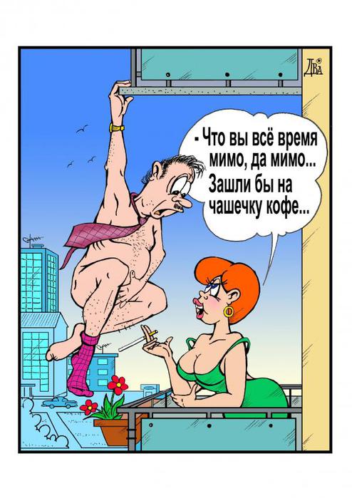 Какая бывает карикатура: веселая и смешная Какая бывает карикатура: веселая и смешная