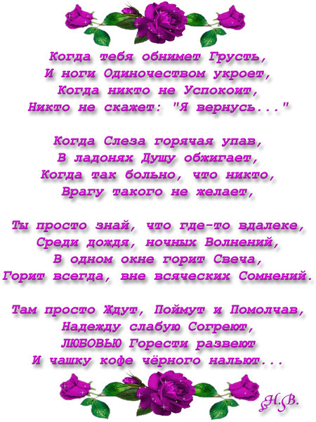 Моя подруга улыбнись стих Моя подруга улыбнись стих