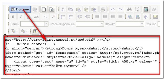 Как сделать картинку по центру html