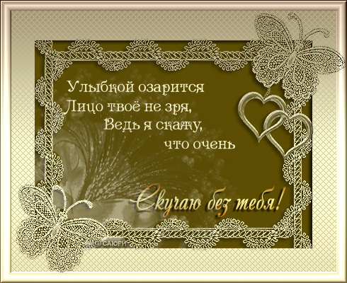 http://img0.liveinternet.ru/images/attach/c/1/50/667/50667769_in8844.jpg