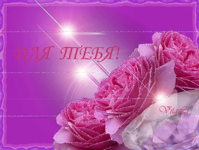 http://img0.liveinternet.ru/images/attach/c/1/50/81/50081400_39303545_8474514479951.gif