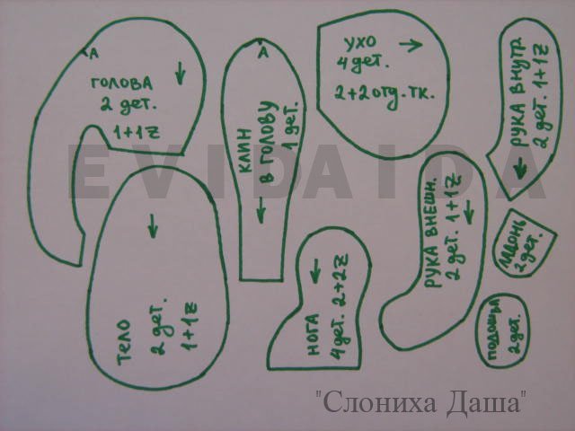 Слоники крючком со схемами
