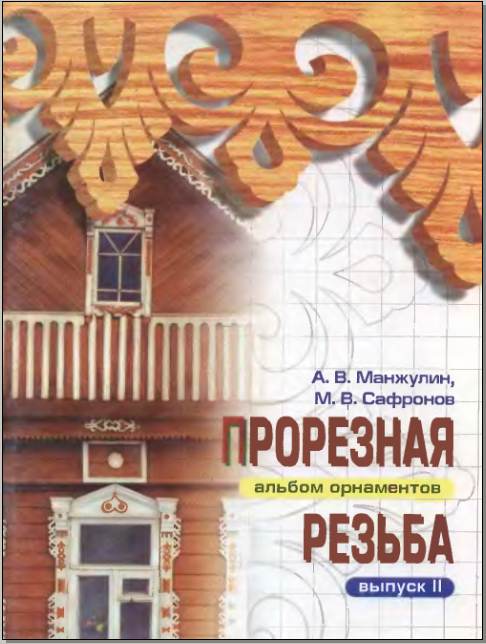 Бумага Википедия 96 Бумага Википедия 43