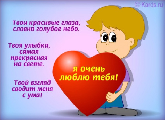 Стих любимой девушке самые красивые слова Стих любимой девушке самые красивые слова