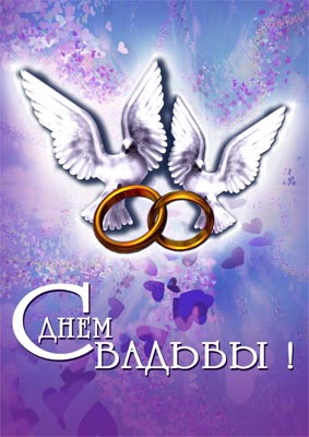 С днем рожения вас С днем рожения вас
