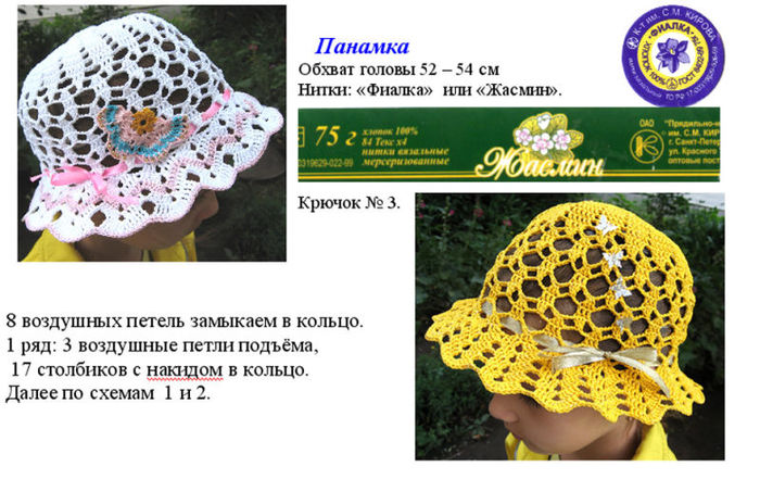 Лариат из бисера: мастер класс для начинающих Как сделать модные брови омбре. Фото. Видео