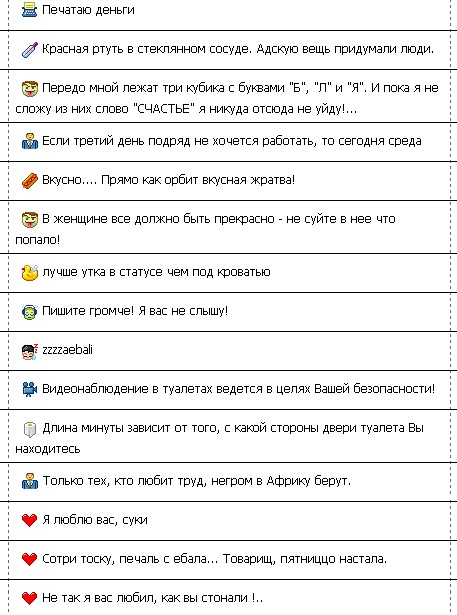 Статусы из необычных букв Красивые буквы, знаки и символы для ника Аватария 146 359 views