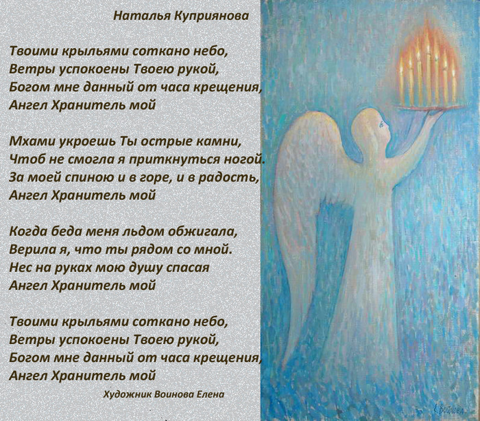 Стих куприянова Стих куприянова