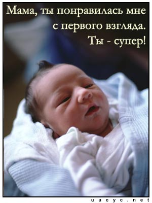 Поздравления для мамы моей подруги Поздравления для мамы моей подруги