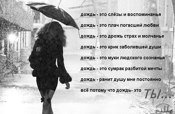 Стих о душе и любви в войну Стих о душе и любви в войну