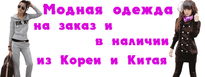 Одежда на заказ за 2 дня T: Все новости Украины, последние новости дня в Украине