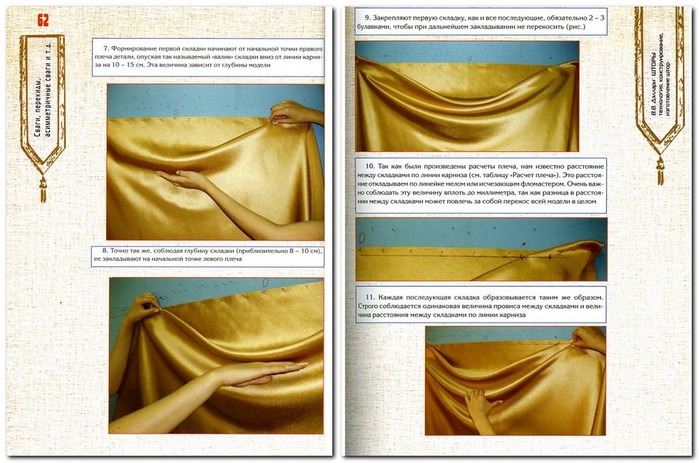 Как сшить два pdf Как сшить два pdf