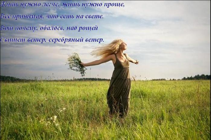 http://img0.liveinternet.ru/images/attach/c/1/57/465/57465705_veter_otvet.JPG