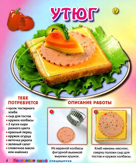 Сырные шарики с рецепт с фото пошагово в духовке