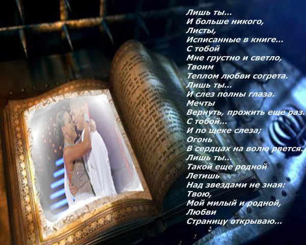 Пошлый стих про душ Пошлый стих про душ