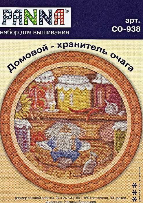 Вышивка домовенок хранитель 58