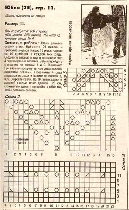 Сшить подушки в детскую кроватку мастер класс 29