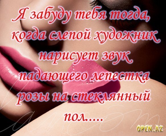 Я очень сильно люблю тебя стих мужчине Я очень сильно люблю тебя стих мужчине