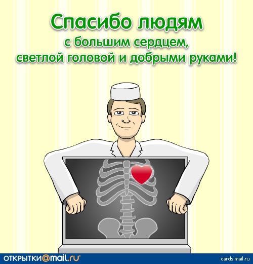 Поздравительные открытки немецкий Поздравительные открытки немецкий