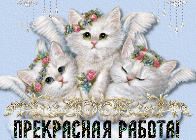 картинки с работой на дому картинки с работой на дому