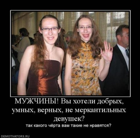 Статус о меркантильности Статус о меркантильности