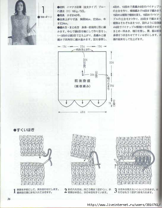Схемы Плетения Нагайки