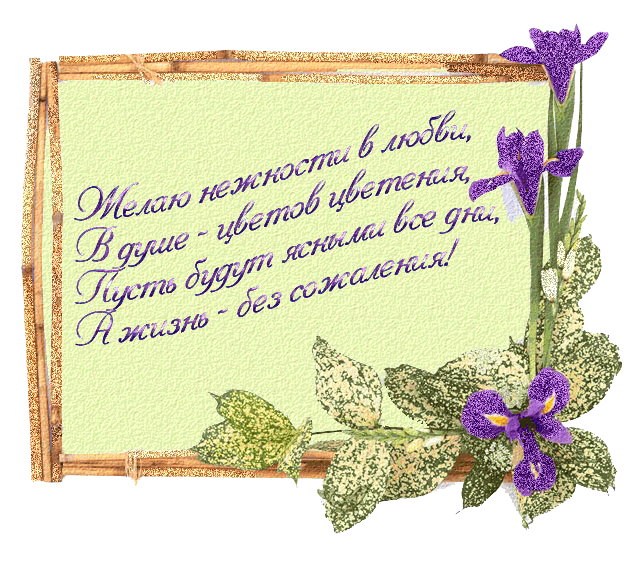 Любе в день рождения открытки Любе в день рождения открытки