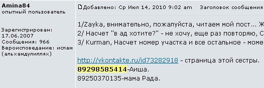 Цветок на стене в контакте Цветок на стене в контакте