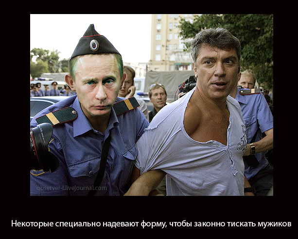 А МОЖЕТ БЫТЬ ДАЙ ИМ БОГ И ПУСТЬ АДВОКАТОМ БУДЕТ ИЗ ИХ КУРЯТНИ ДОБРОВИНСКИЙ http://img0.liveinternet.ru/images/attach/c/1/62/216/62216044_nem2.jpg