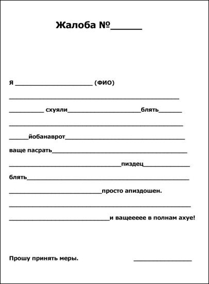 Учебник Русский Язык 10 Класс Гольцова Djvu